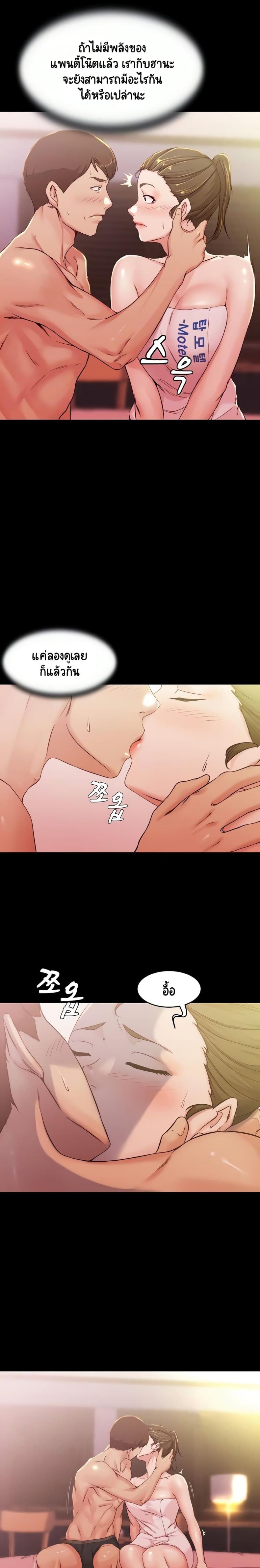 page-4