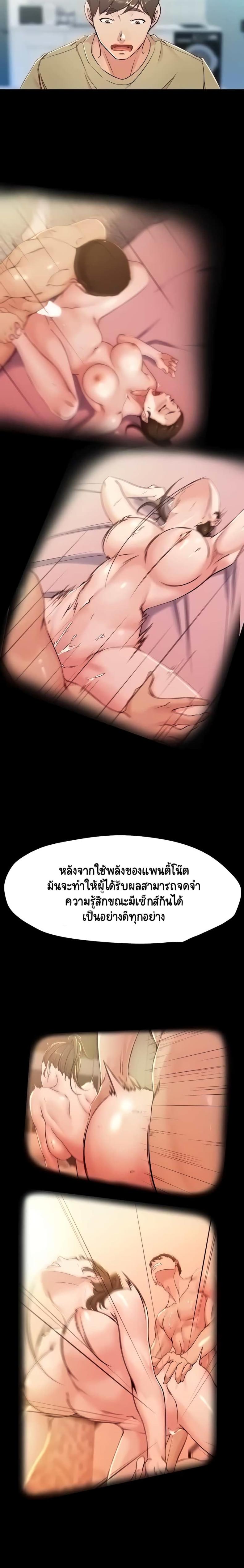 page-10
