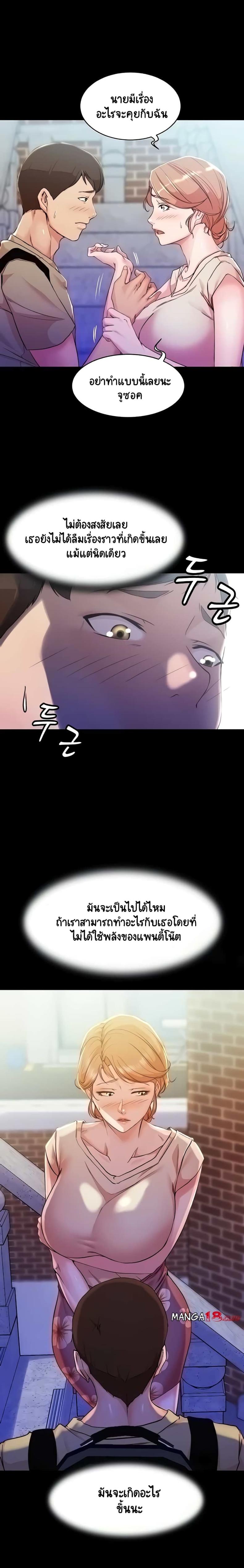 page-16