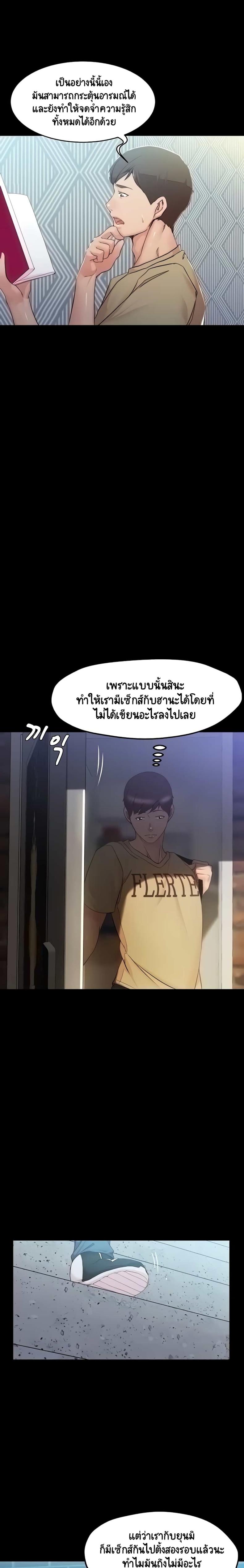 page-11