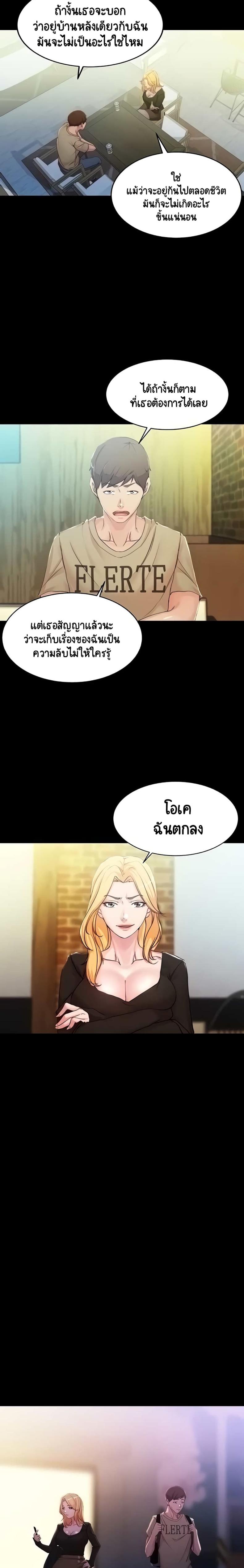 page-7