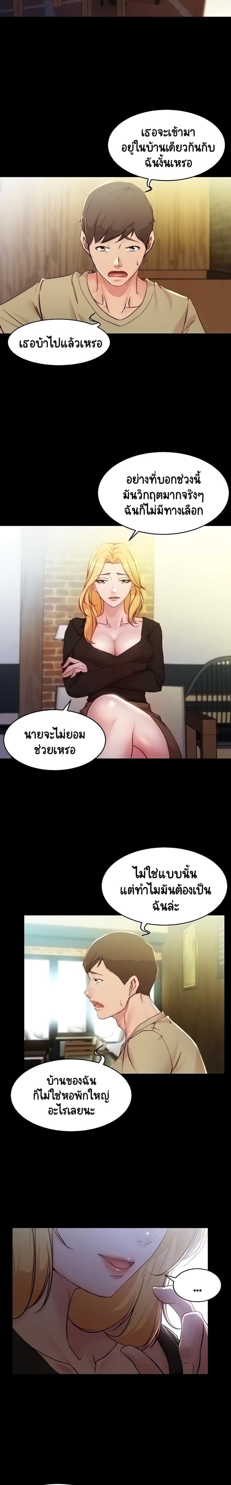 page-4