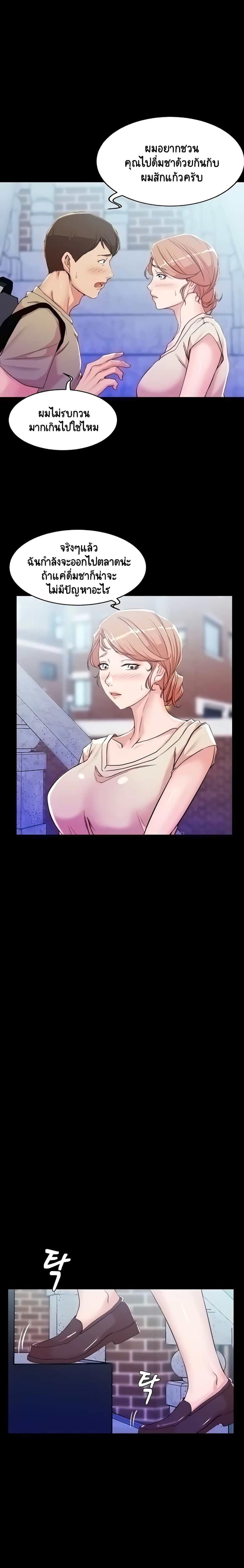 page-17