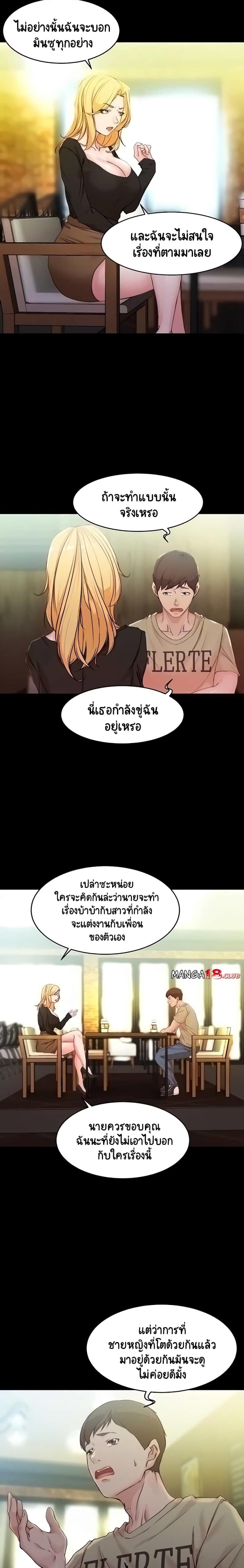 page-5