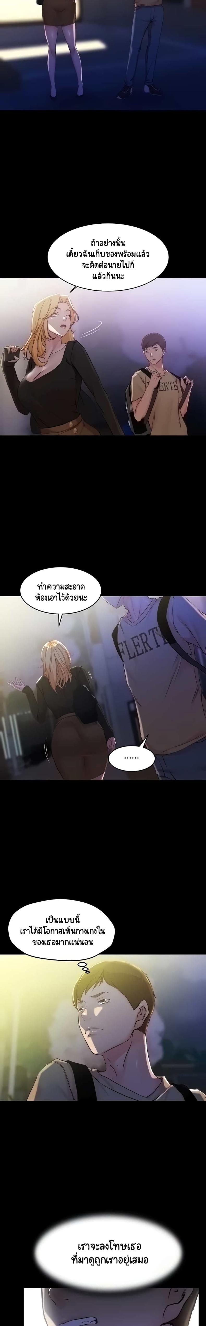 page-8