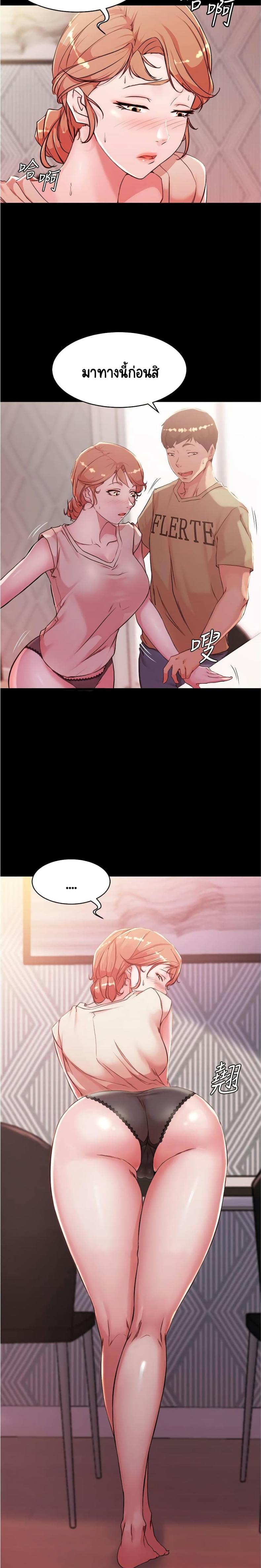 page-19