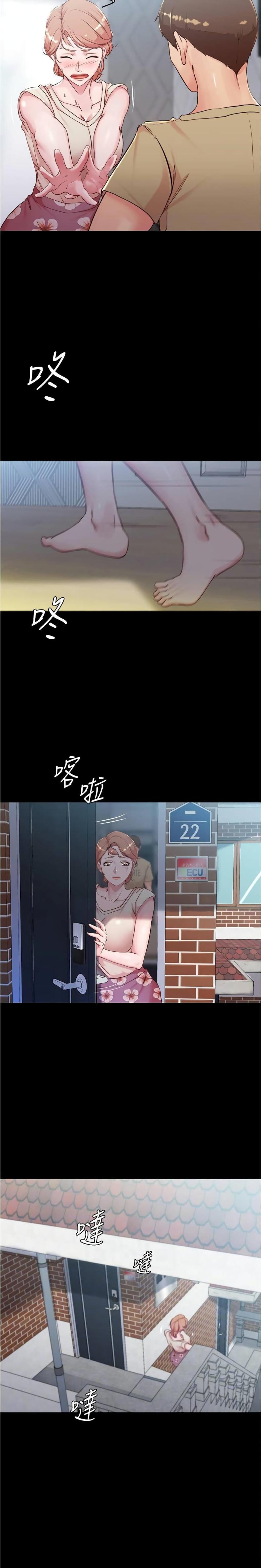 page-11