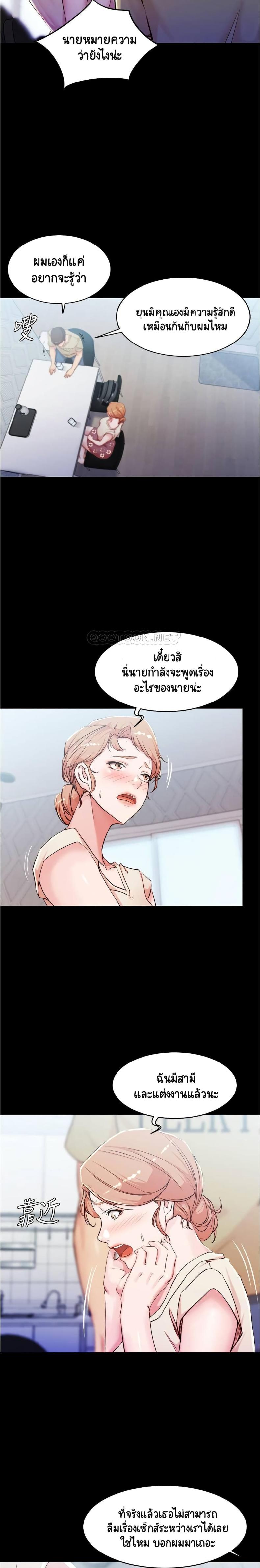 page-6
