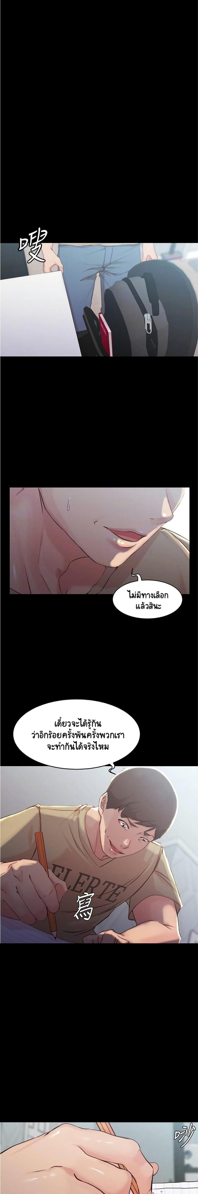 page-12