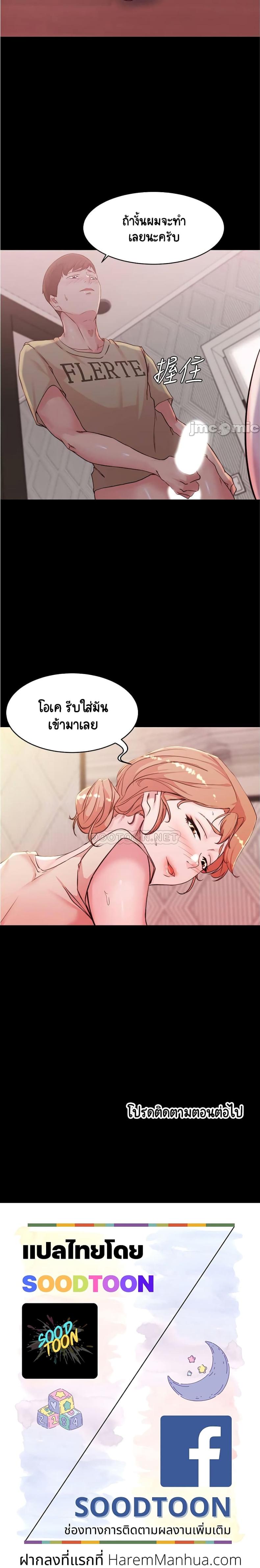 page-20