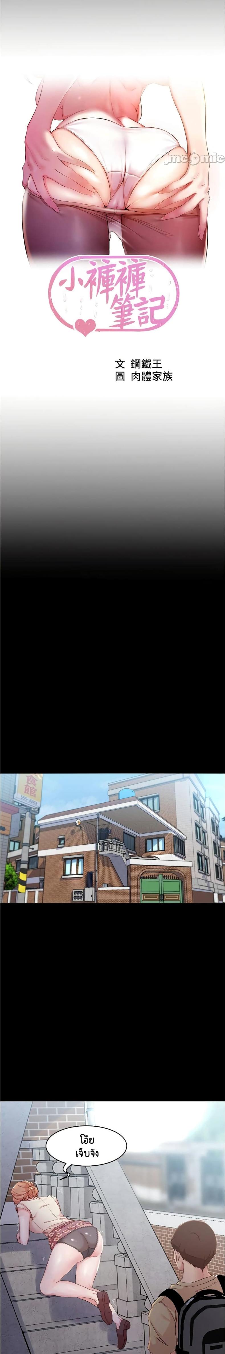 page-1