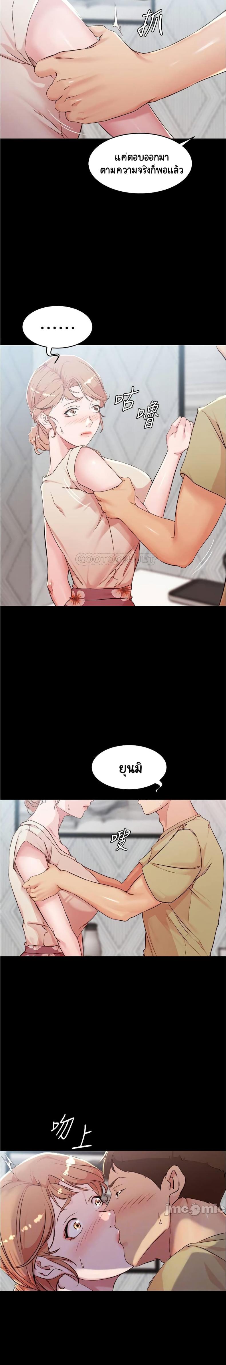 page-7