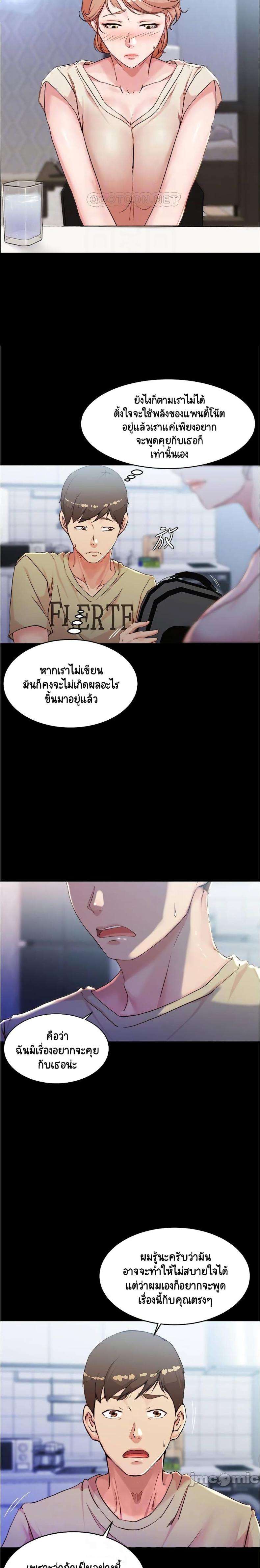 page-4