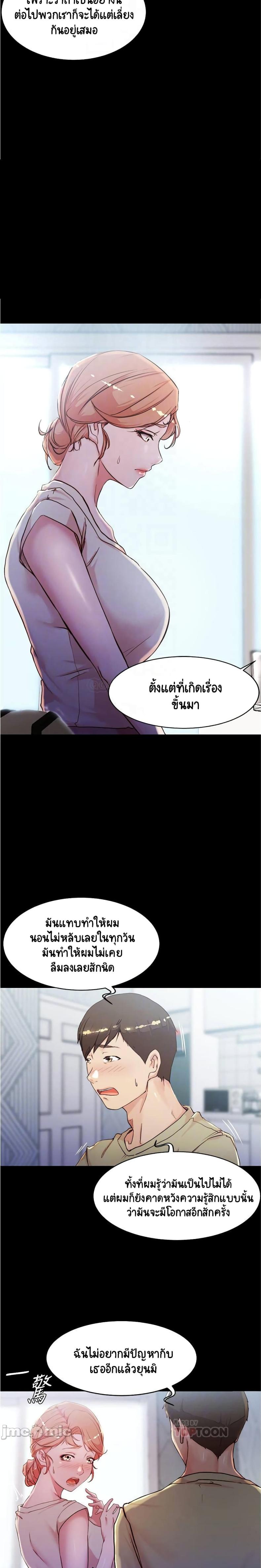 page-5
