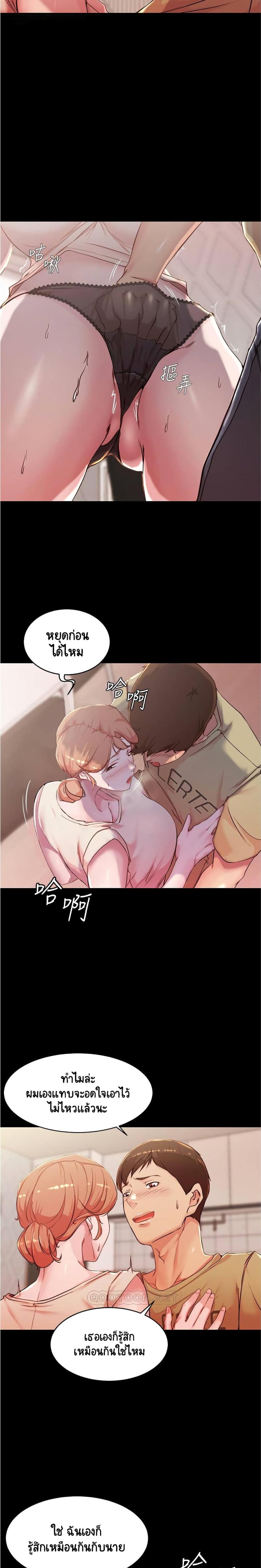 page-18