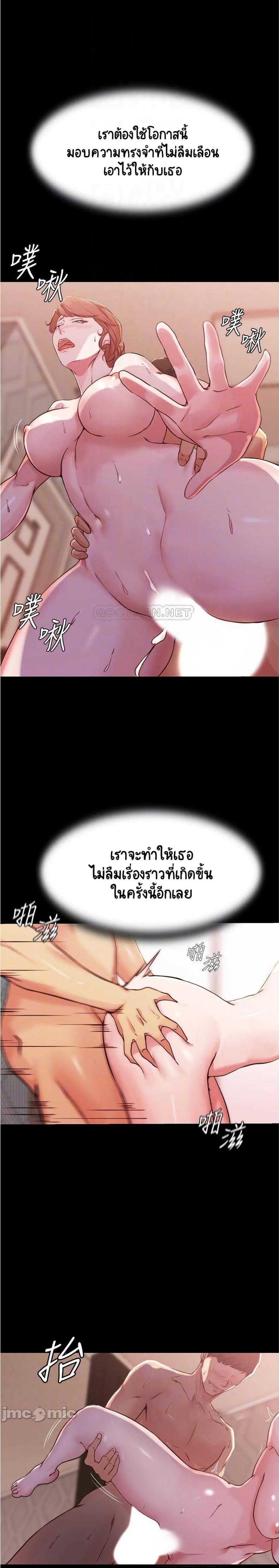 page-9