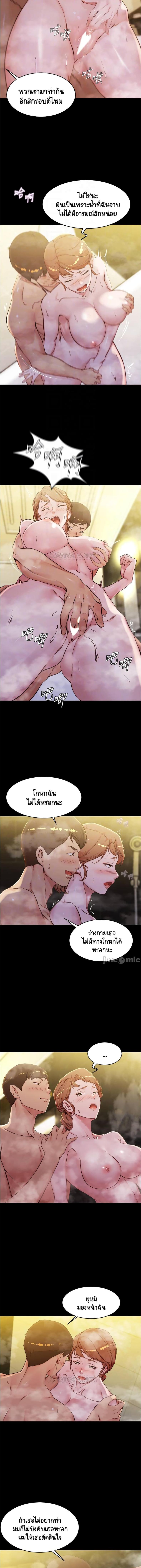 page-6