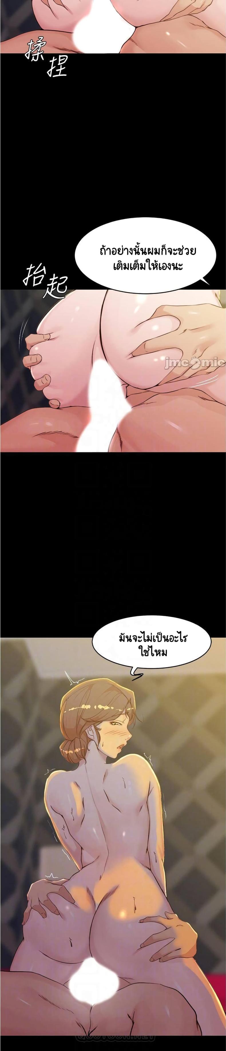 page-14