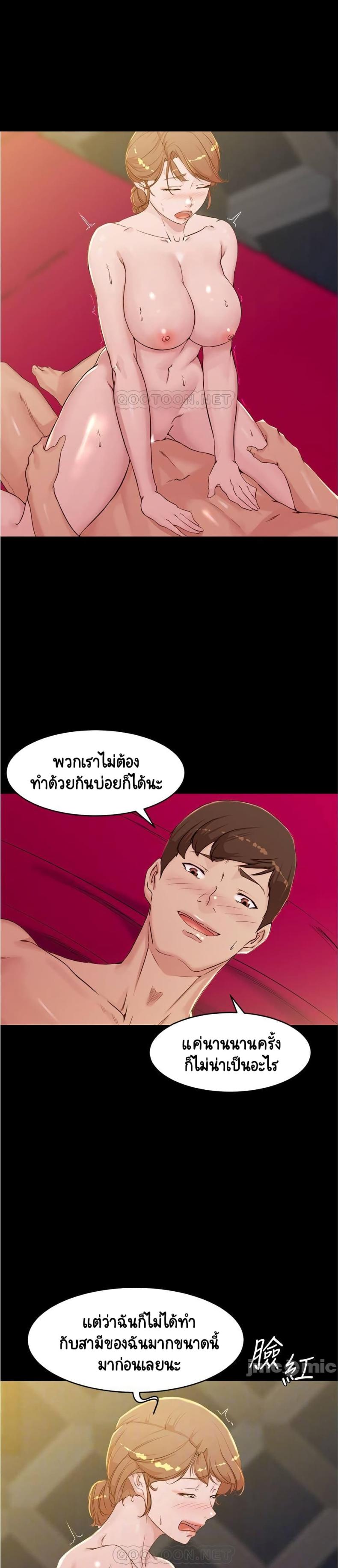 page-12
