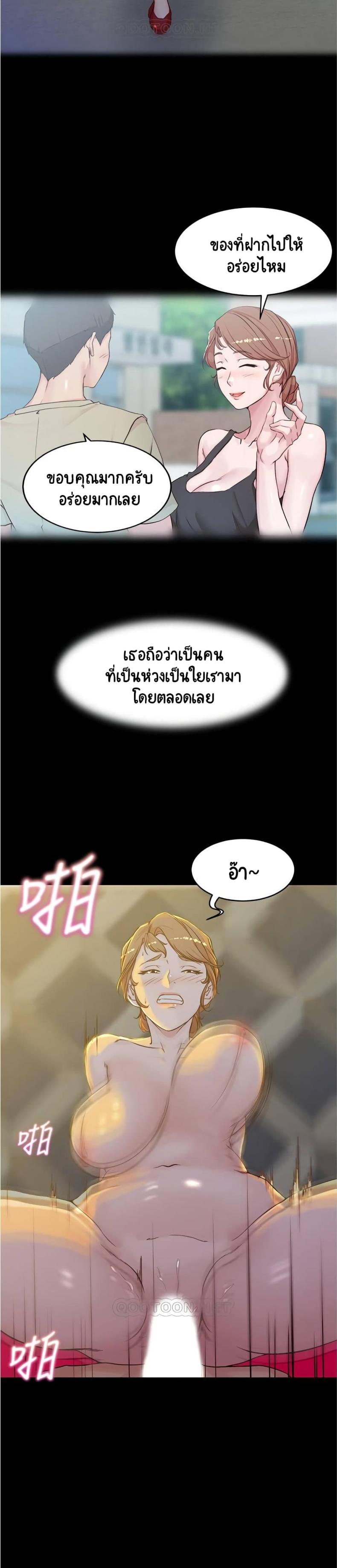 page-20