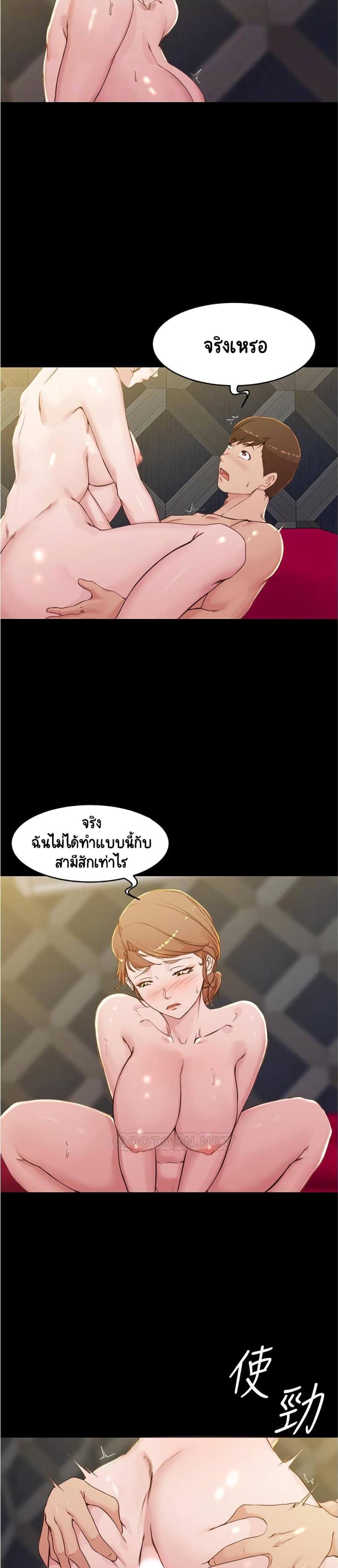 page-13