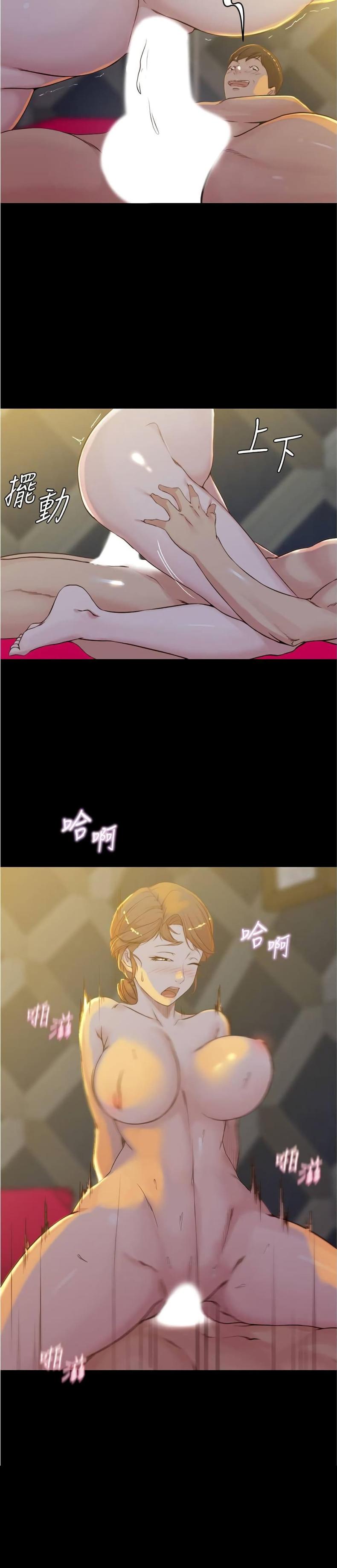 page-17