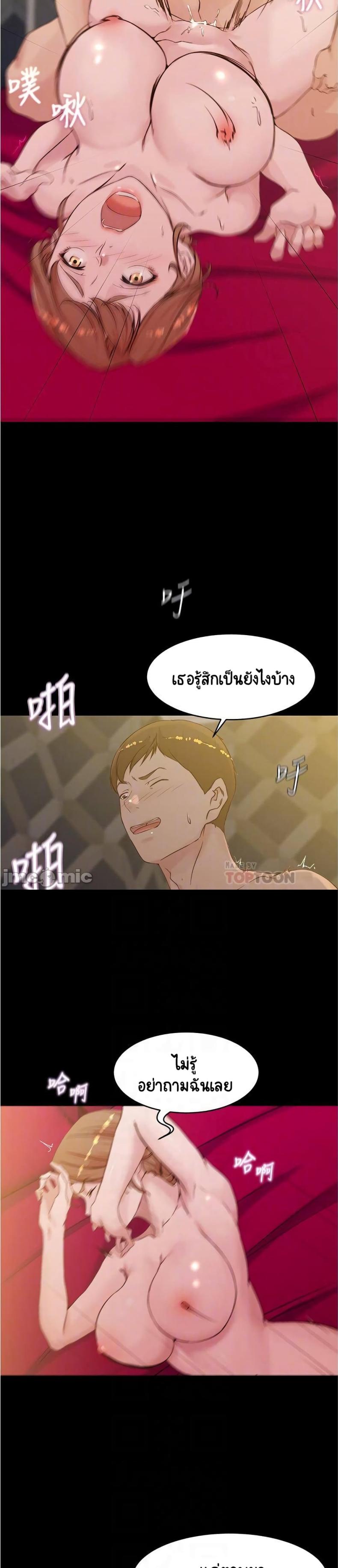 page-5