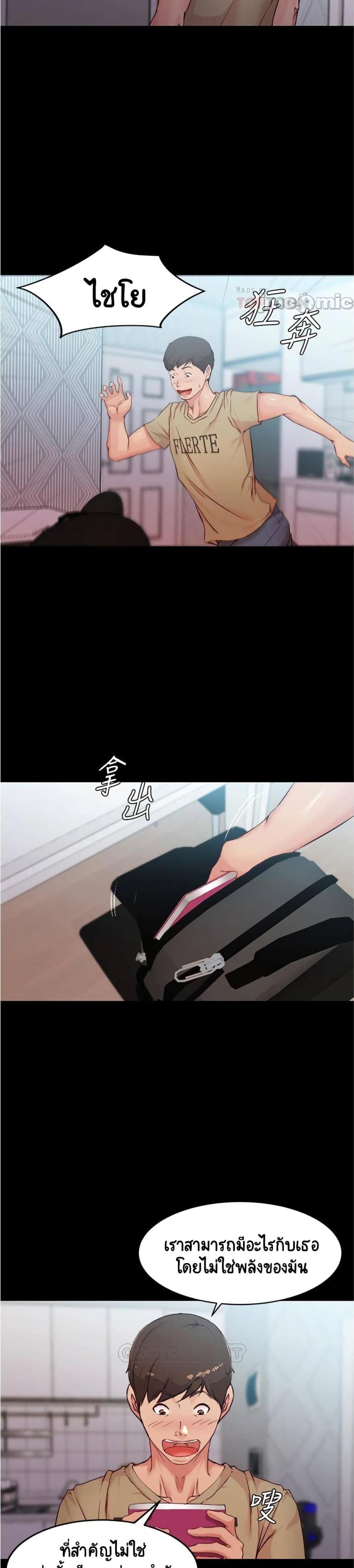 page-14
