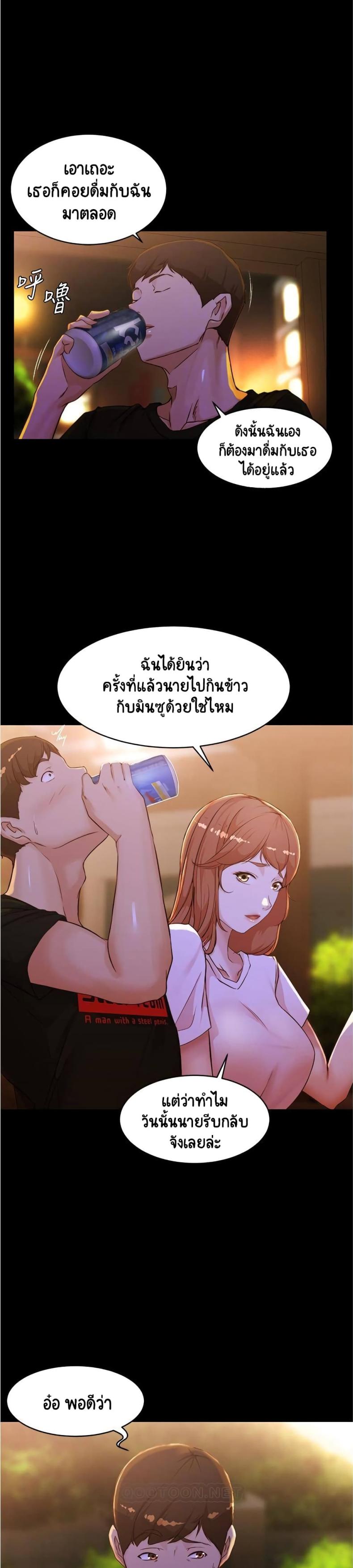 page-19