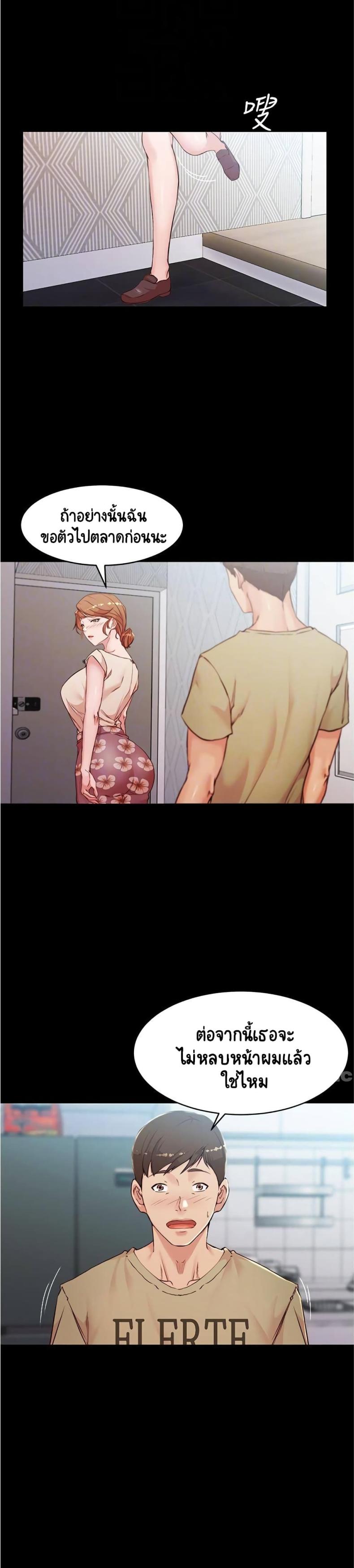 page-11