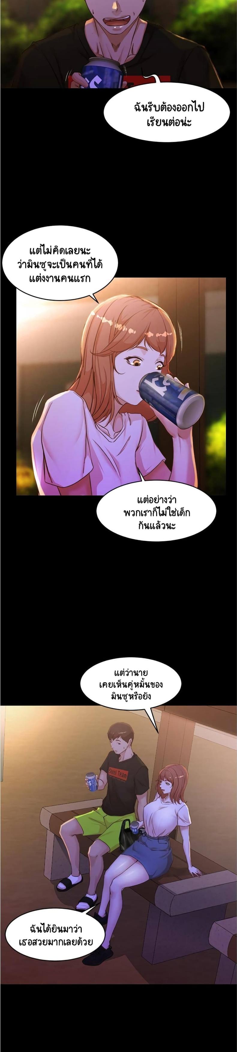 page-20