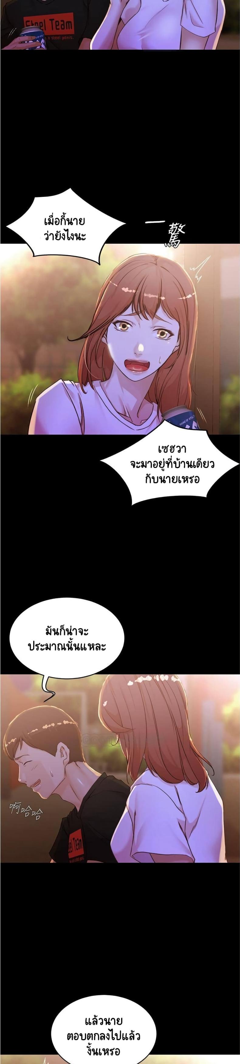 page-23
