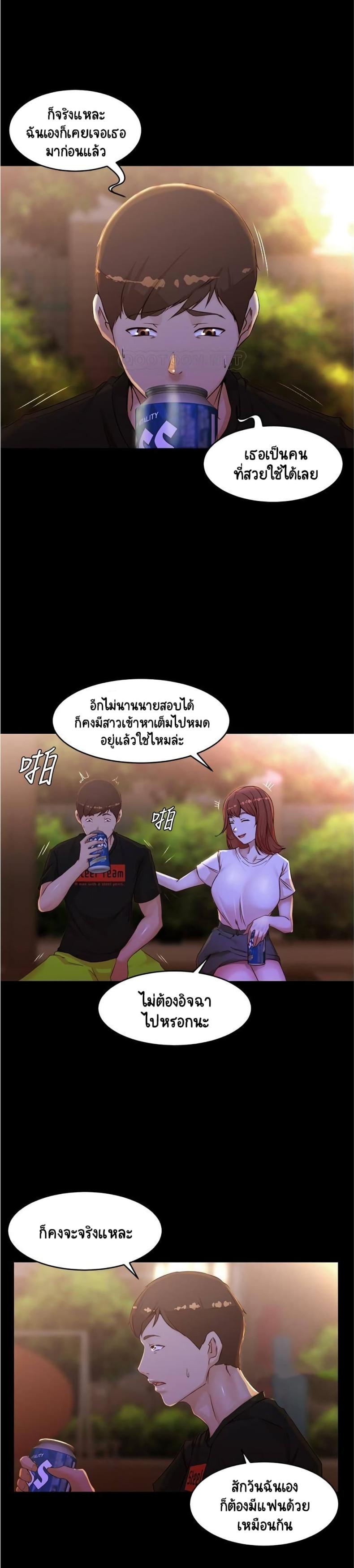 page-21