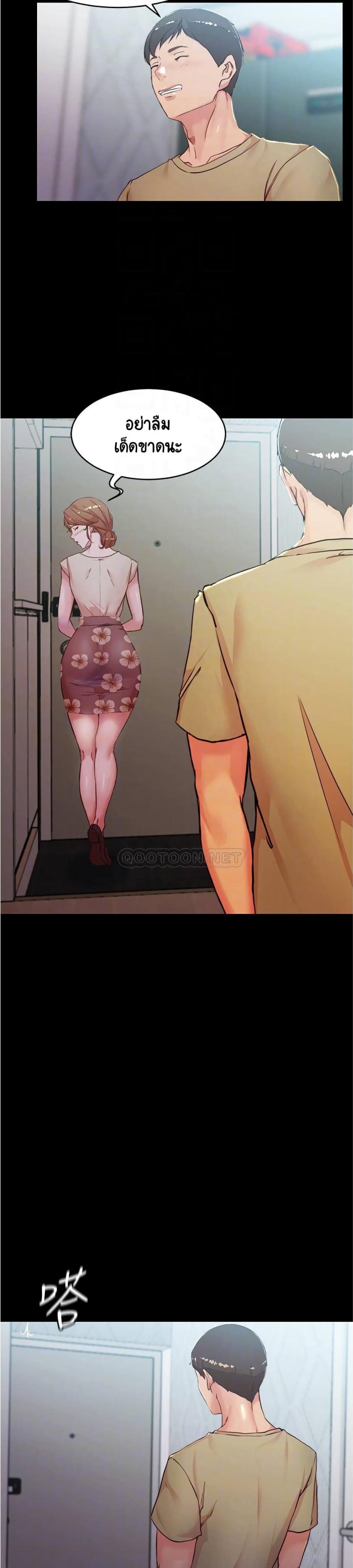 page-13