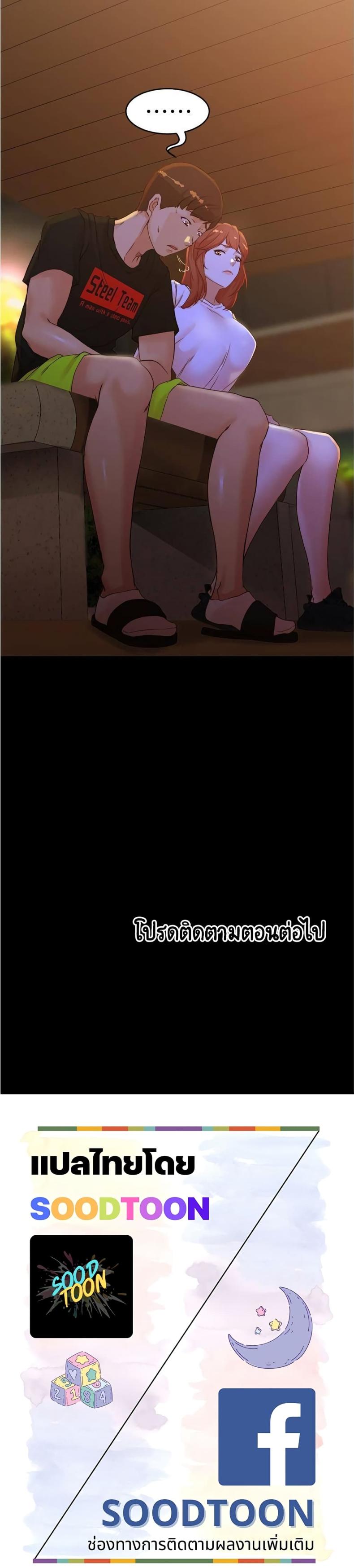 page-25