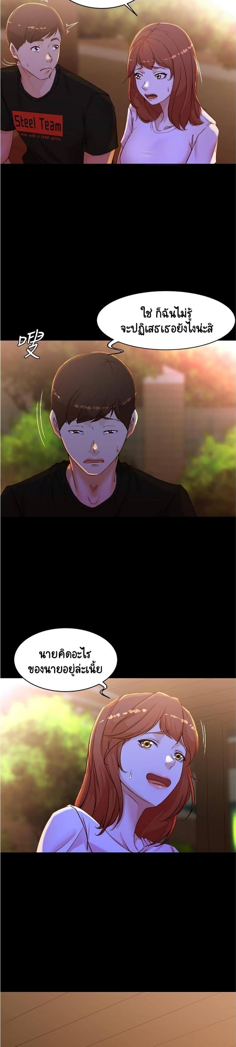 page-24