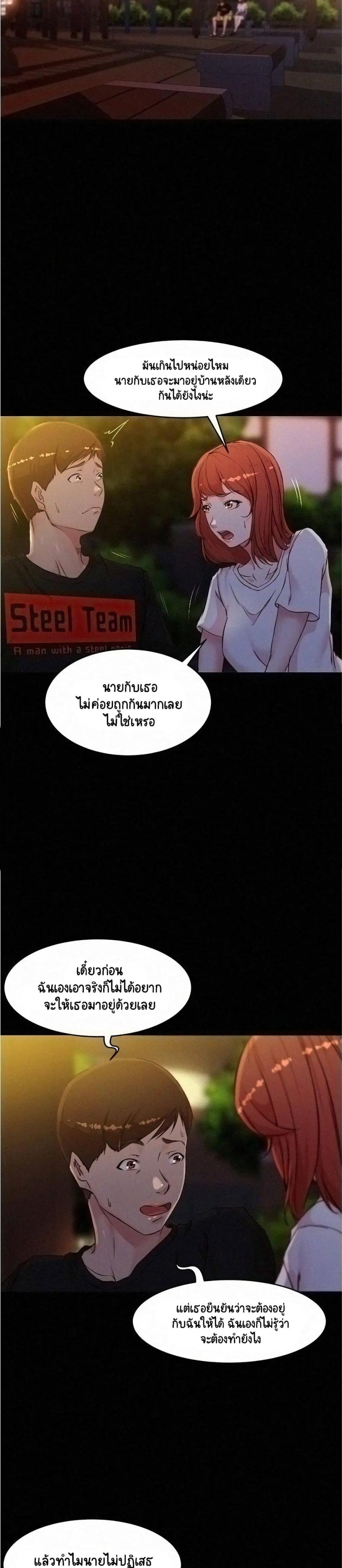 page-2
