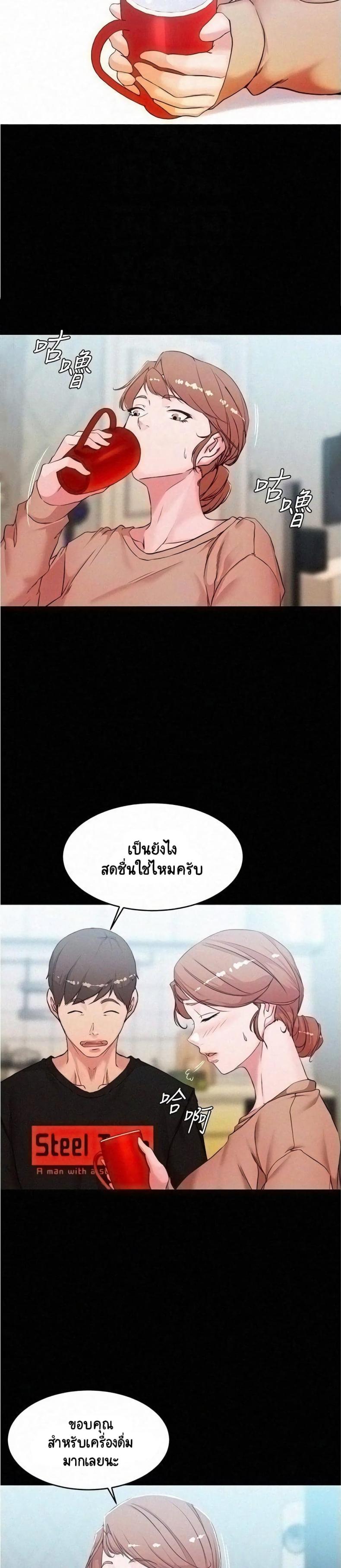 page-14