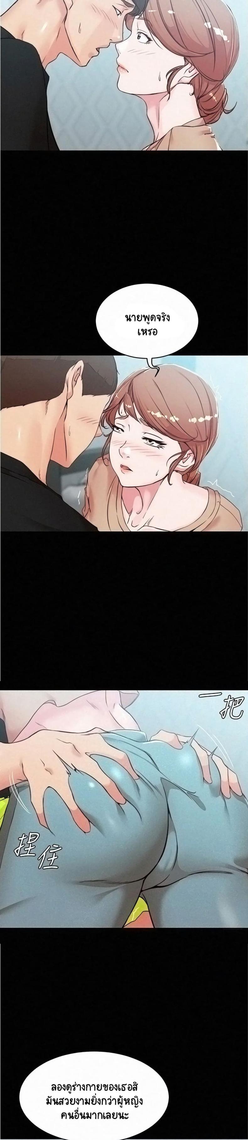 page-19