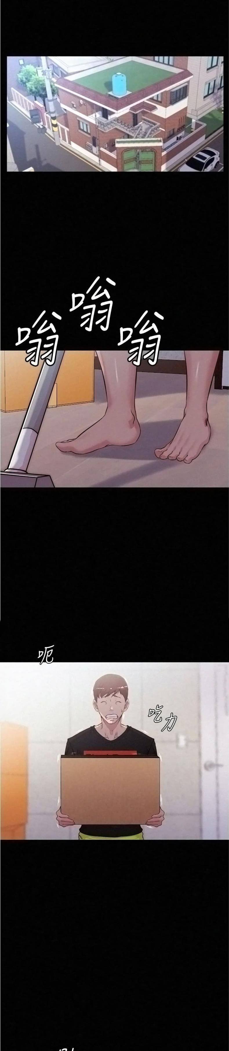 page-6
