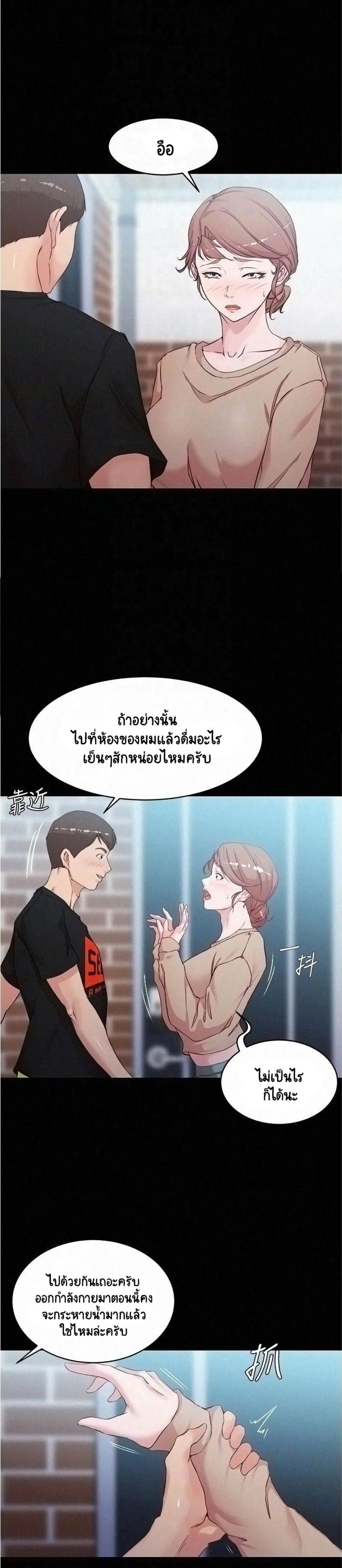 page-12