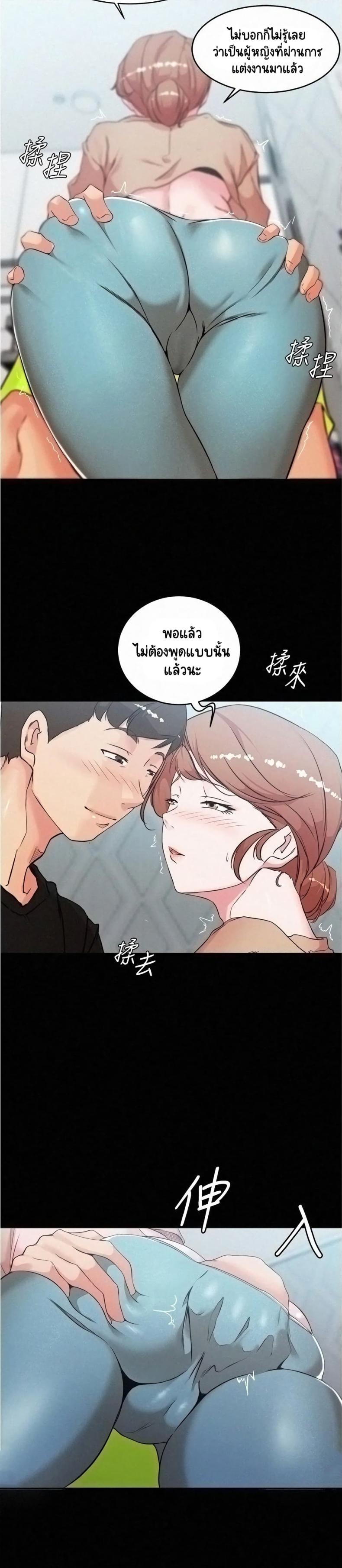 page-20