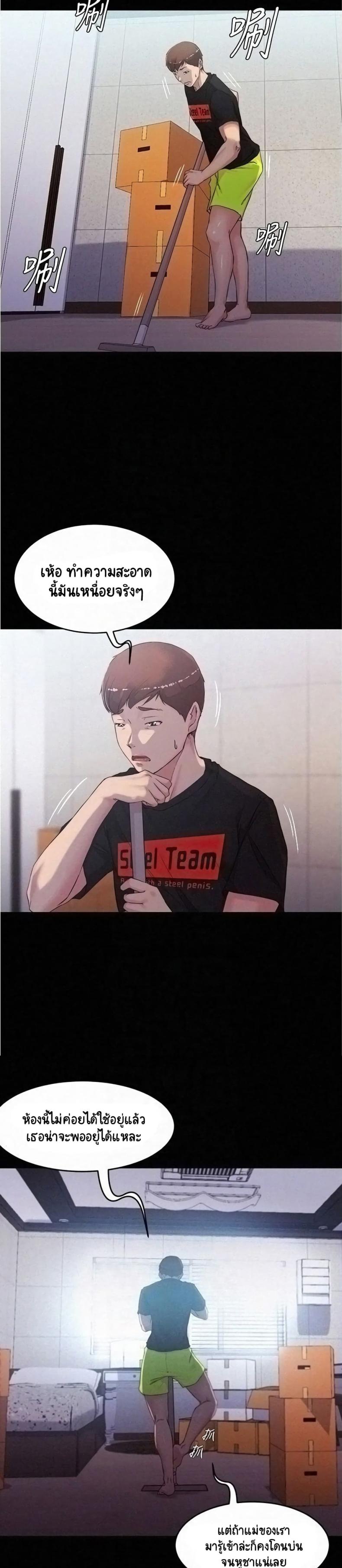 page-7