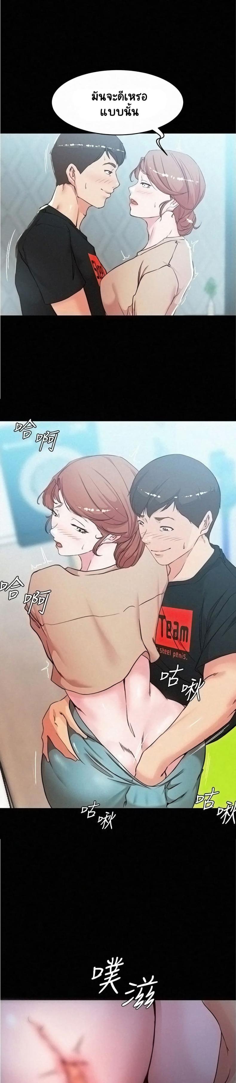page-23