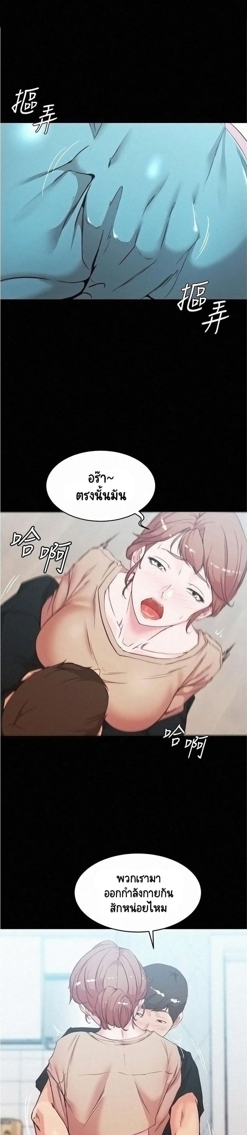 page-21