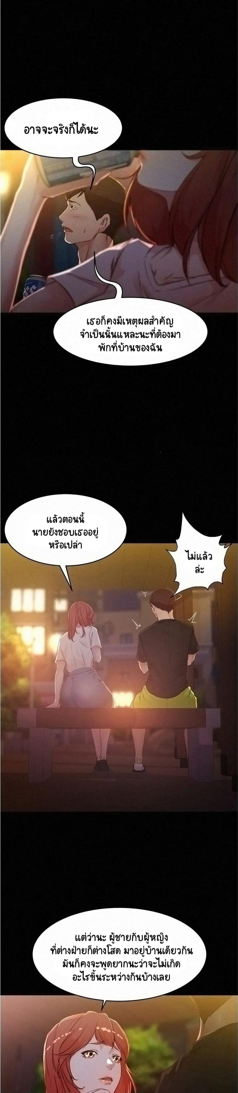 page-4
