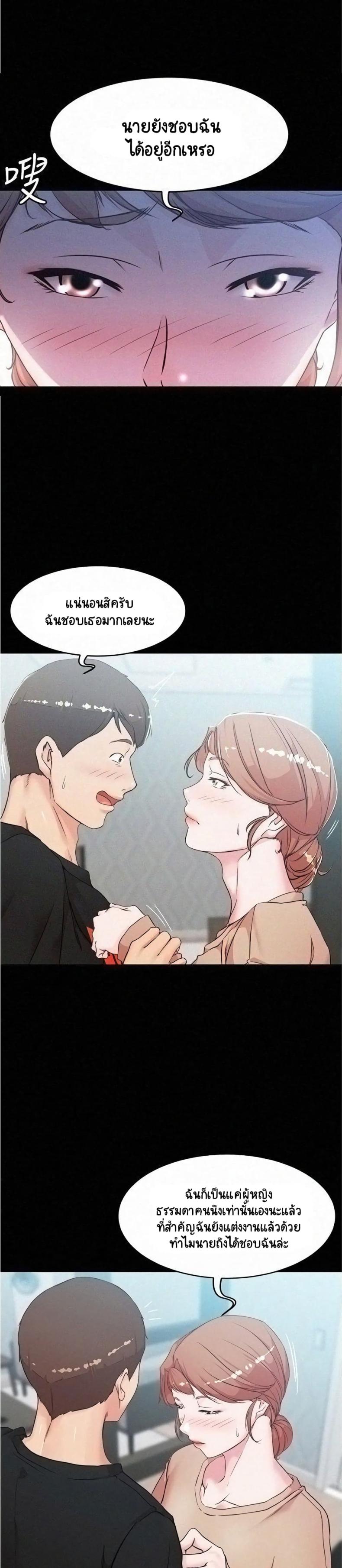 page-17