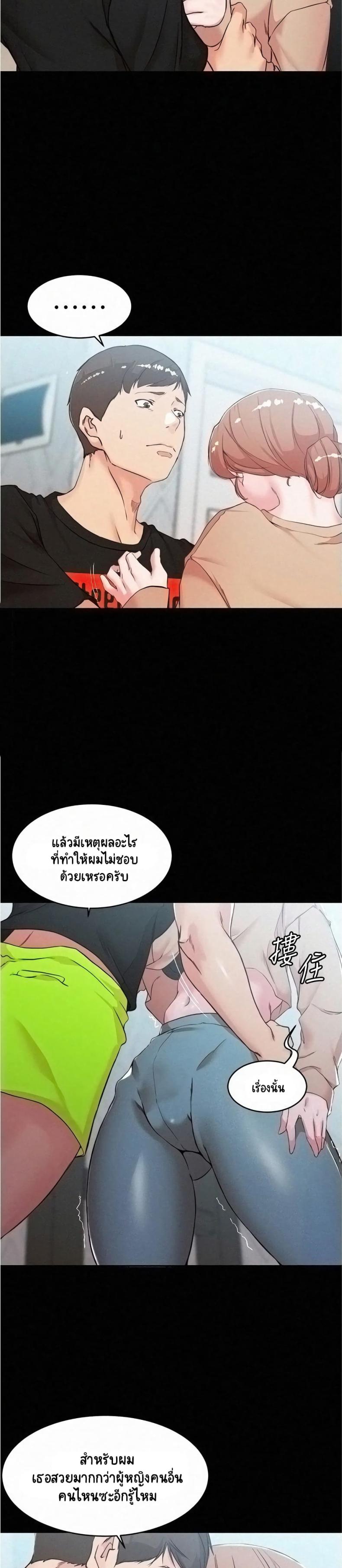 page-18