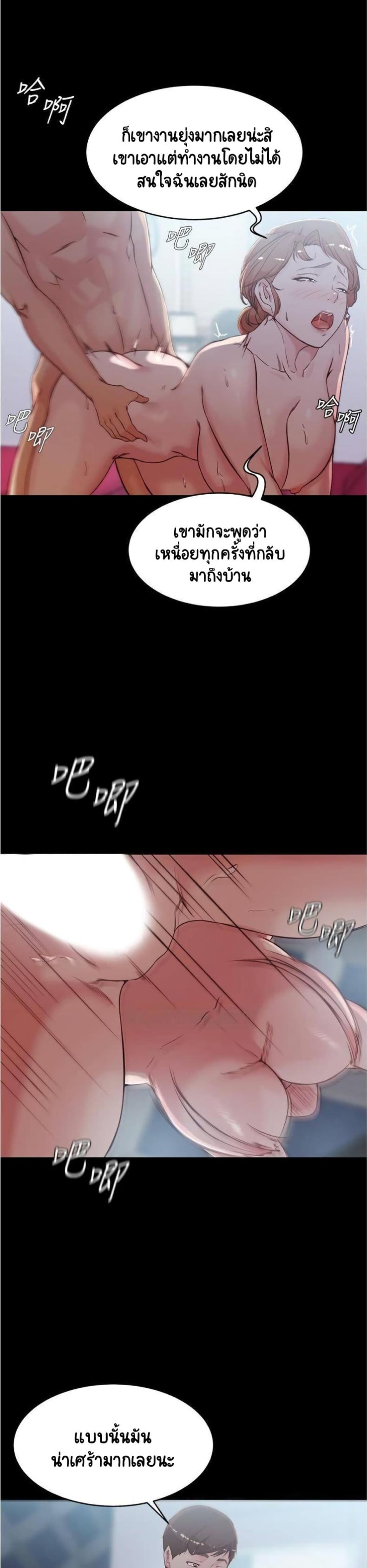 page-19