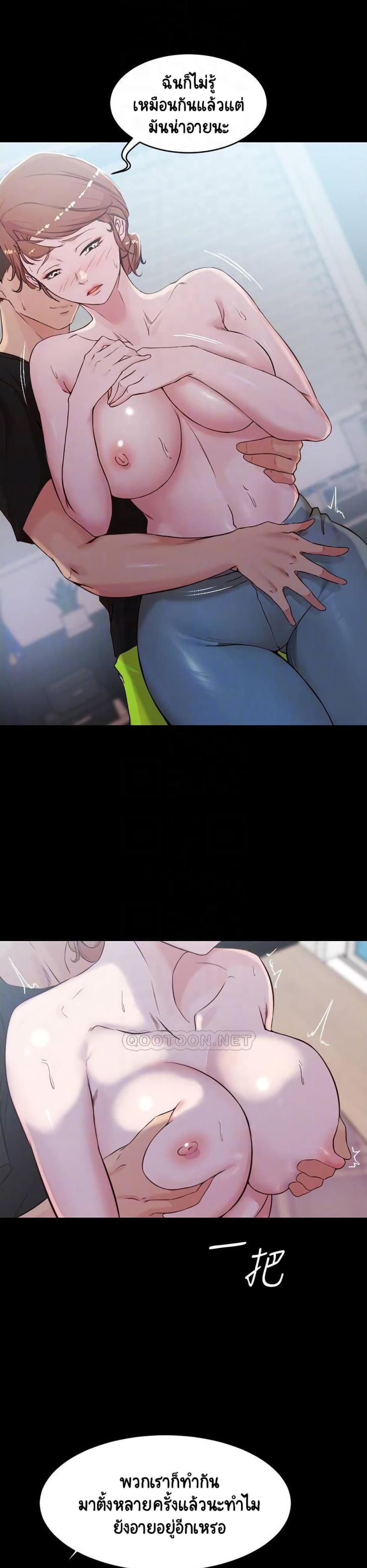 page-6